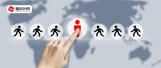 勞務派遣與人力資源服務 現代用工模式的雙翼