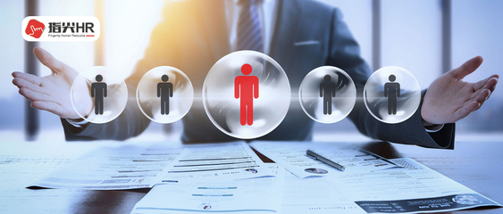 勞務派遣與人力資源服務的雙輪驅動 現代企業用工模式新解